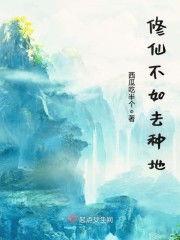 太师吃瓜小说免费阅读,宫廷秘闻里的趣味人生 第1张 太师吃瓜小说免费阅读,宫廷秘闻里的趣味人生 第1张