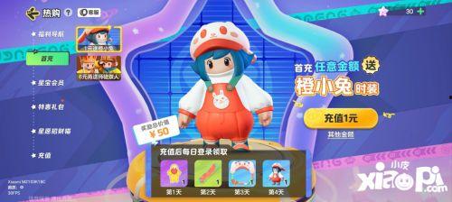 元梦之星农场最新爆料100级,100级新篇章,农业科技新突破 第3张 元梦之星农场最新爆料100级,100级新篇章,农业科技新突破 第3张