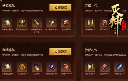 原神三点三最新爆料,新角色、新剧情，探索神秘“至冬”  第3张