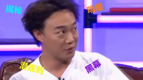 娱乐圈爆料娱乐新闻,明星恋情曝光，幕后真相令人震惊！