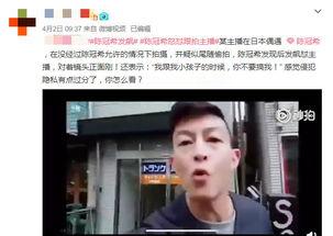 新闻爆料主播老头视频,揭秘网络直播背后的真实故事  第3张