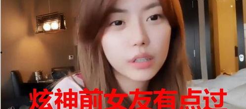 柏里前女友爆料视频,揭秘昔日恋情内幕 第2张 柏里前女友爆料视频,揭秘昔日恋情内幕 第2张