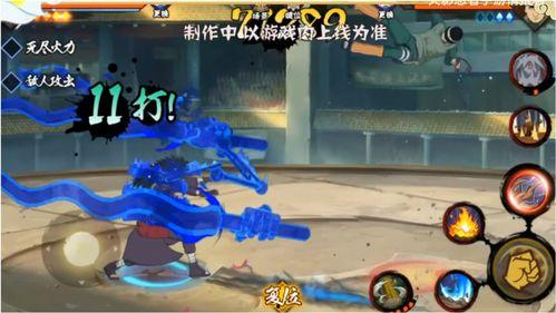 秽土三代普攻爆料视频,全新技能展示与解析