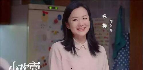 咏梅爆料女配视频大全下载,揭秘影视圈幕后故事 第3张 咏梅爆料女配视频大全下载,揭秘影视圈幕后故事 第3张