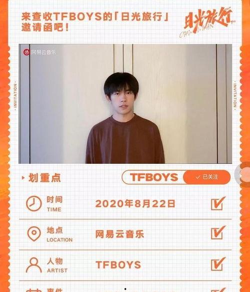 爆料王源素颜视频大全,真实面貌曝光，网友直呼认不出