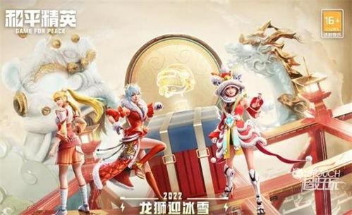 和平精英皮肤ss17最新爆料,全新爆料带你领略极致风采