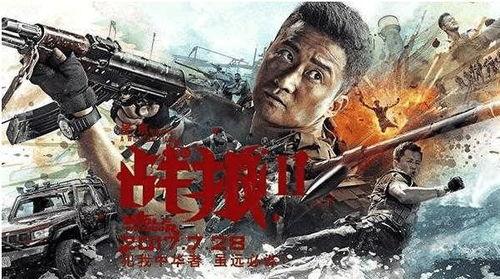 战狼电影2在线观看免费,燃情热血,震撼来袭! 第3张 战狼电影2在线观看免费,燃情热血,震撼来袭! 第3张