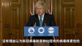 英国爆料病毒新闻最新版,病毒真相再掀波澜，专家解读病毒起源与传播新证据  第3张