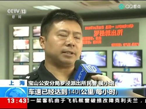 偷南瓜最新爆料新闻报道  第2张